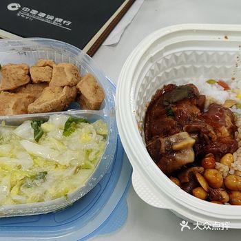 每天中午定定心心坐在位置上把所有菜都吃完