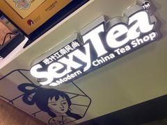 门面-茶颜悦色(长郡步行街口店)