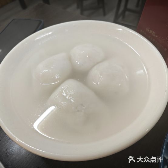 赵氏叠汤圆(东关街店)
