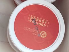 -红菜坊·烤鸭·川鲁宴(石园店)