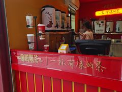 -鸡鸣赐茶(鸡鸣寺路店)