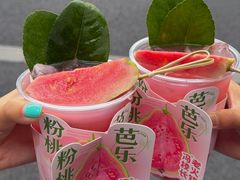 -冯校长老火锅(太古里店)