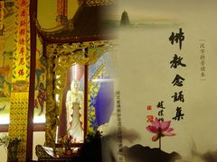 -法雨寺