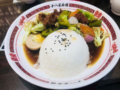 -十八家面馆(欧洲城店)