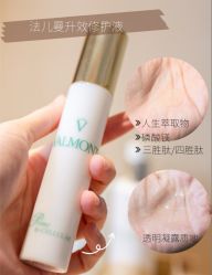 -VALMONT·若嫚蝶国际美肤中心