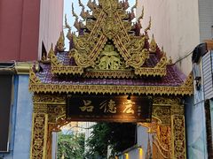 -品德宏·孔雀宴的发源地(金塔园店)