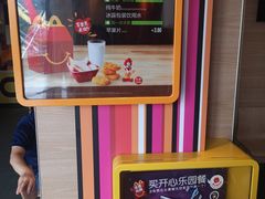 -麦当劳(金地店)
