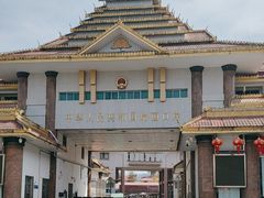 -姐告口岸