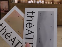 -théATRE 茶聚场(王府中環店)