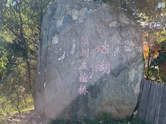 -丽江泸沽湖景区