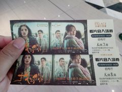 -百丽宫影城(CGS激光苏宁广场店)