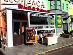 -泰达航母主题公园