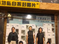 -独音唱片 Indie Music