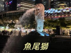 -鱼尾狮公园
