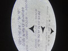 -宁波九龙湖开元度假村