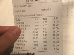 账单-佬肥猫江浙菜(九亭U天地店)