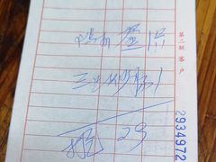 账单-沙溪兄茶餐厅