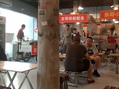 -路边摊