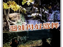 -江和美海洋公园