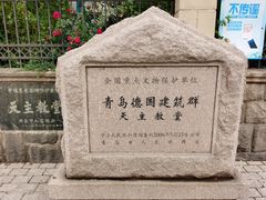 -栈桥景区