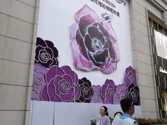 -新世界大丸百货