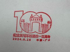 -长洲岛