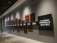 -广州市城市规划展览中心