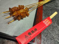 烤熟筋-老铁岭·涮肚烧烤(浑南店)