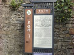 -北五省会馆