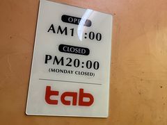 -tab(天河南店)