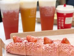 -奈雪的茶(市百一店)