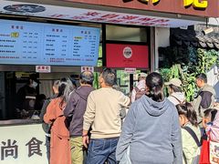 -尚食·卢记烧饼(十全街店)