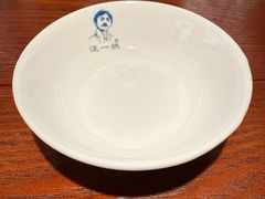 -汪一挑馄饨(老街店)
