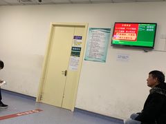 -上海交通大学医学院附属仁济医院(南院)