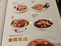 菜单-直隶安家牛肉罩饼(建华店)