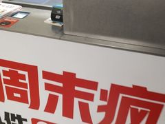 -肯德基(嘉善路地铁站店)