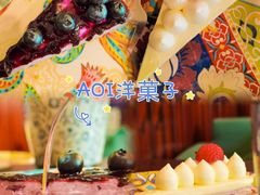 -AOI洋菓子