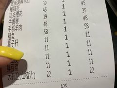 账单-宽板凳老灶火锅(南礼士路店)