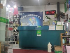 -众享羽毛球馆