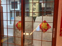 -柿子树炭烤羊腿(金台路店)