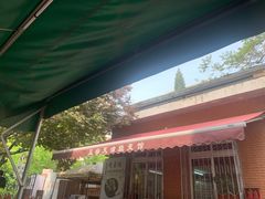 -正宗天津烧麦馆(柳州路店)