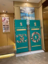 -香港倾城国际·美容美体中心