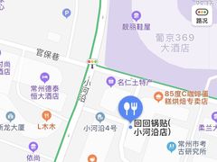 -回回锅贴(小河沿店)