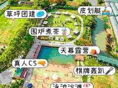 -上海山野camping·户外天幕烧烤·团建拓展营地