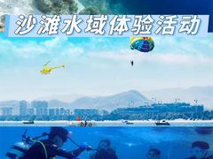 -回声星球·团建策划·赛事承办·拓展培训(大钟寺店)