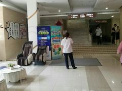 -上海仁爱医院