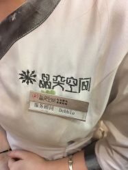 -晶奕空间专业脱毛连锁机构