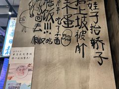 -炉小二铜锅牛蛙•川湘菜(三里屯店)