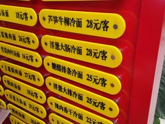 菜单-王家沙点心店(南京西路总店)