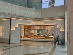 -詹記桃酥(高新鼓楼店)